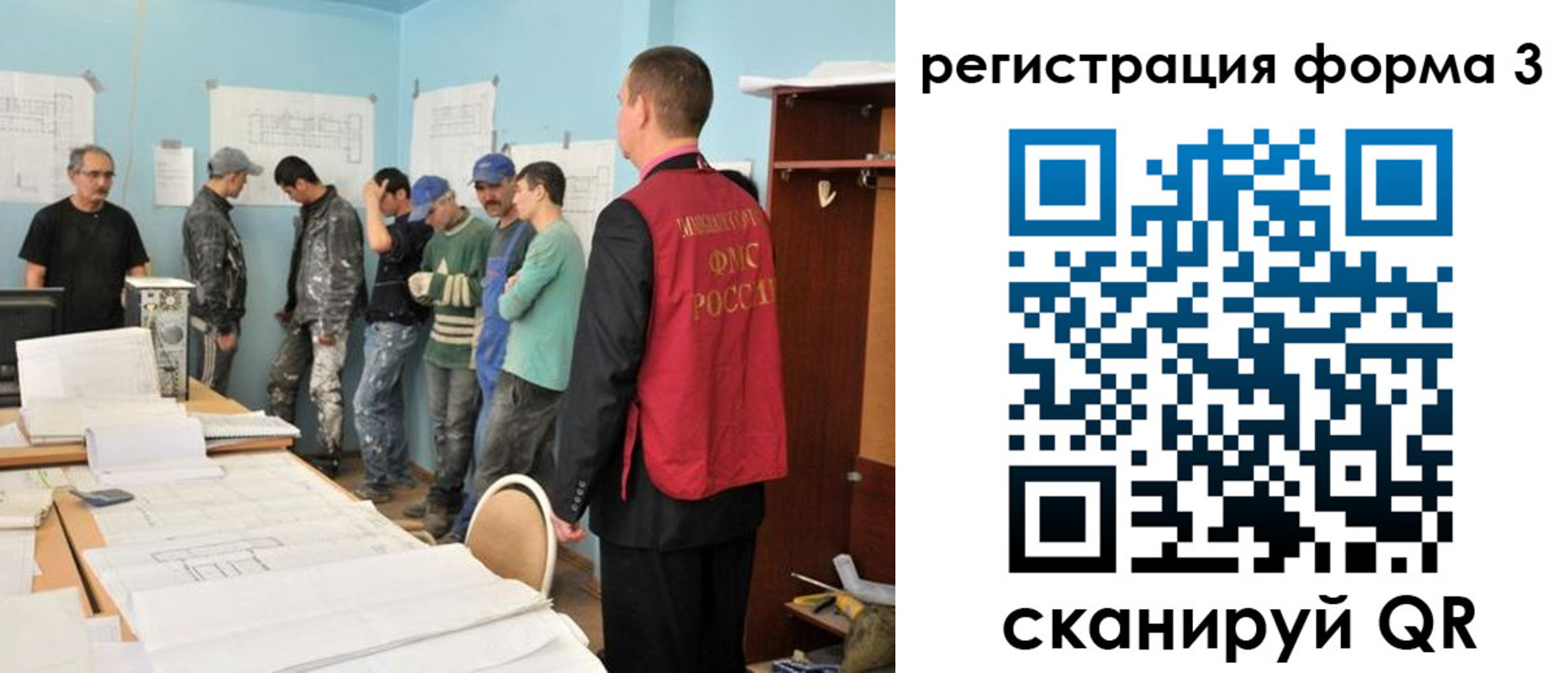 регистрация для дет. сада в Симферополе
